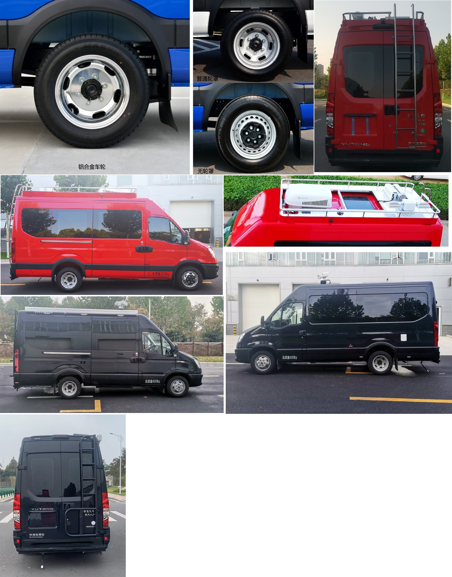 宇通牌ZK5043XKCD63勘察車公告圖片