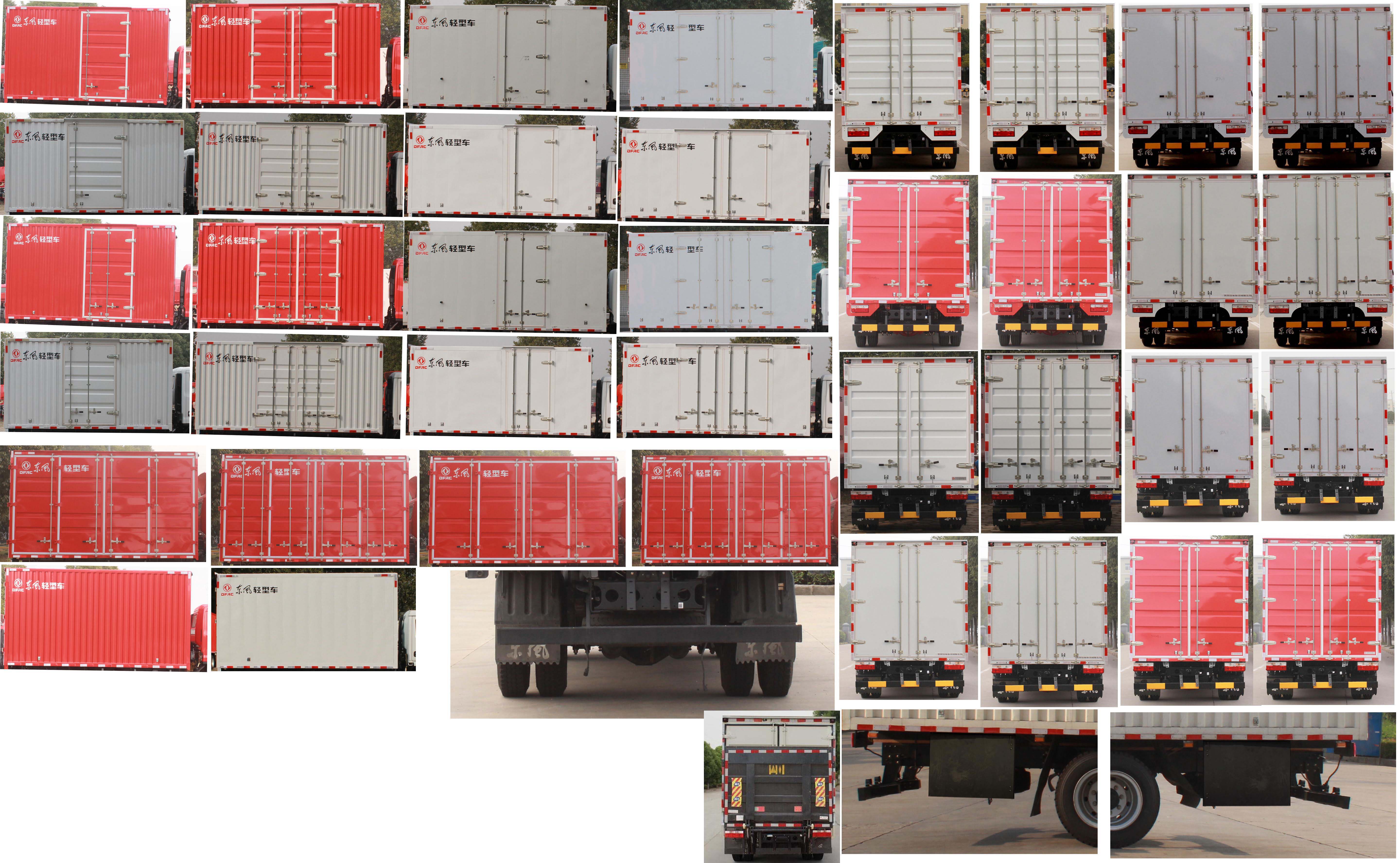 東風(fēng)牌EQ5110XXY8CDEAC廂式運(yùn)輸車公告圖片