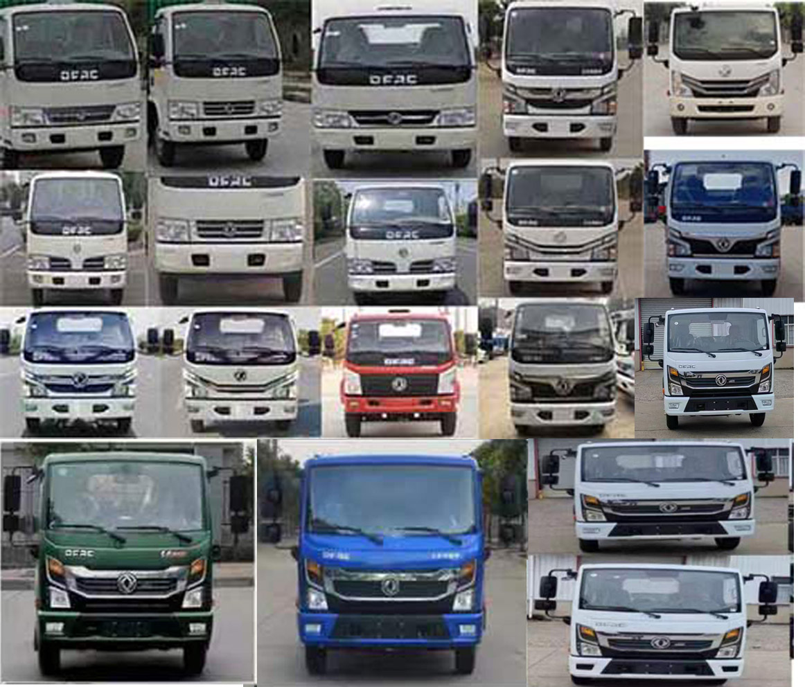 帝宏牌YTH5070ZLJ6EQ自卸式垃圾車(chē)公告圖片