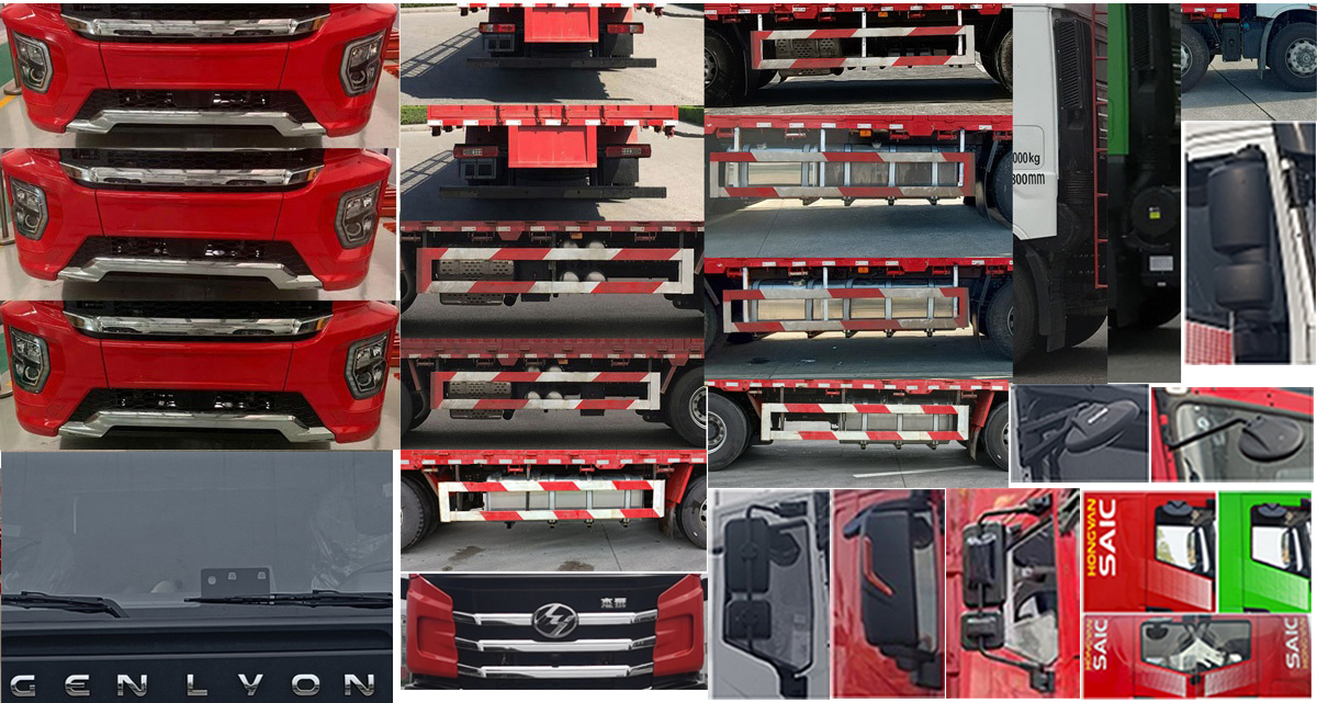 紅巖牌CQ5327CCYSV11446倉柵式運(yùn)輸車公告圖片