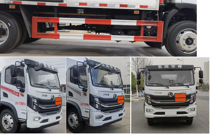 程力威牌CLW5121XRYE6易燃液體廂式運(yùn)輸車公告圖片