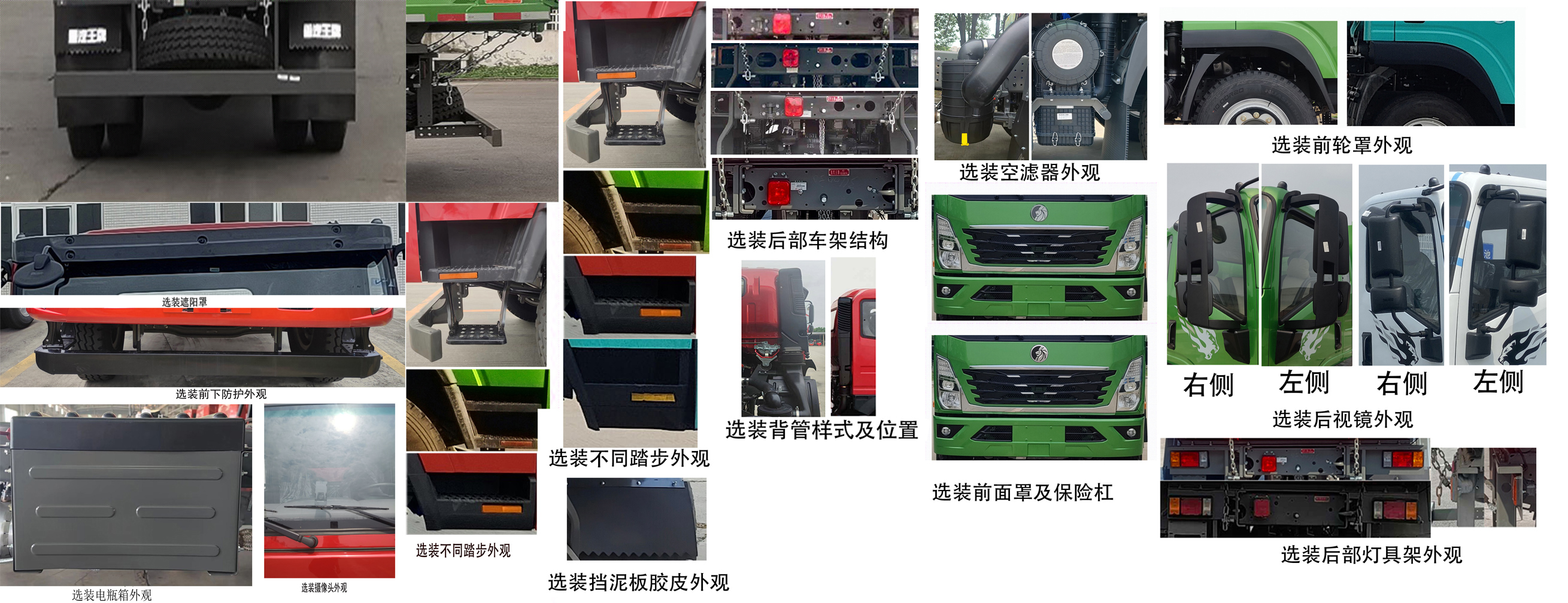 王牌牌CDW5180GJBA2Q6混凝土攪拌運(yùn)輸車公告圖片