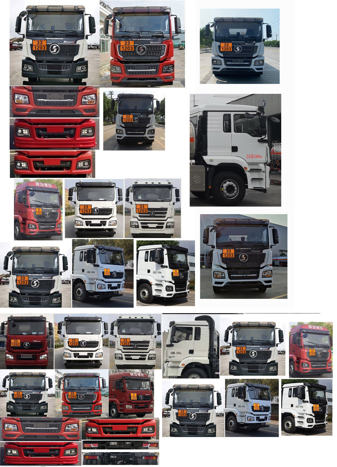 專威牌HTW5320GYYLS6Q鋁合金運(yùn)油車公告圖片