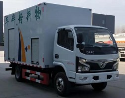物料粉碎车
