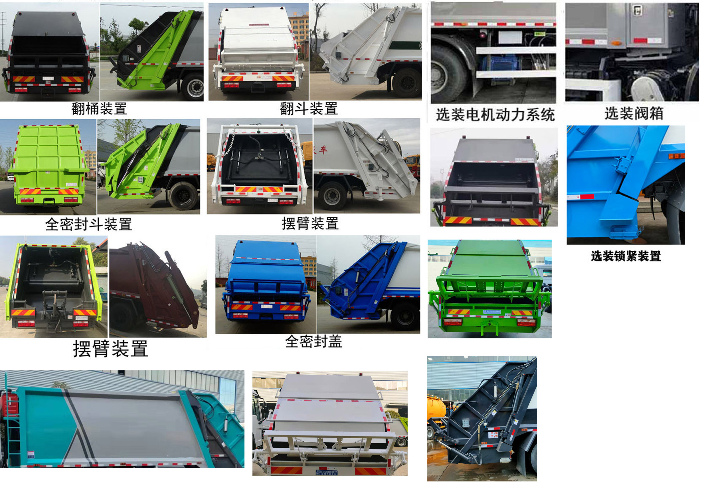 程力牌CL5185ZYS6HQ壓縮式垃圾車公告圖片