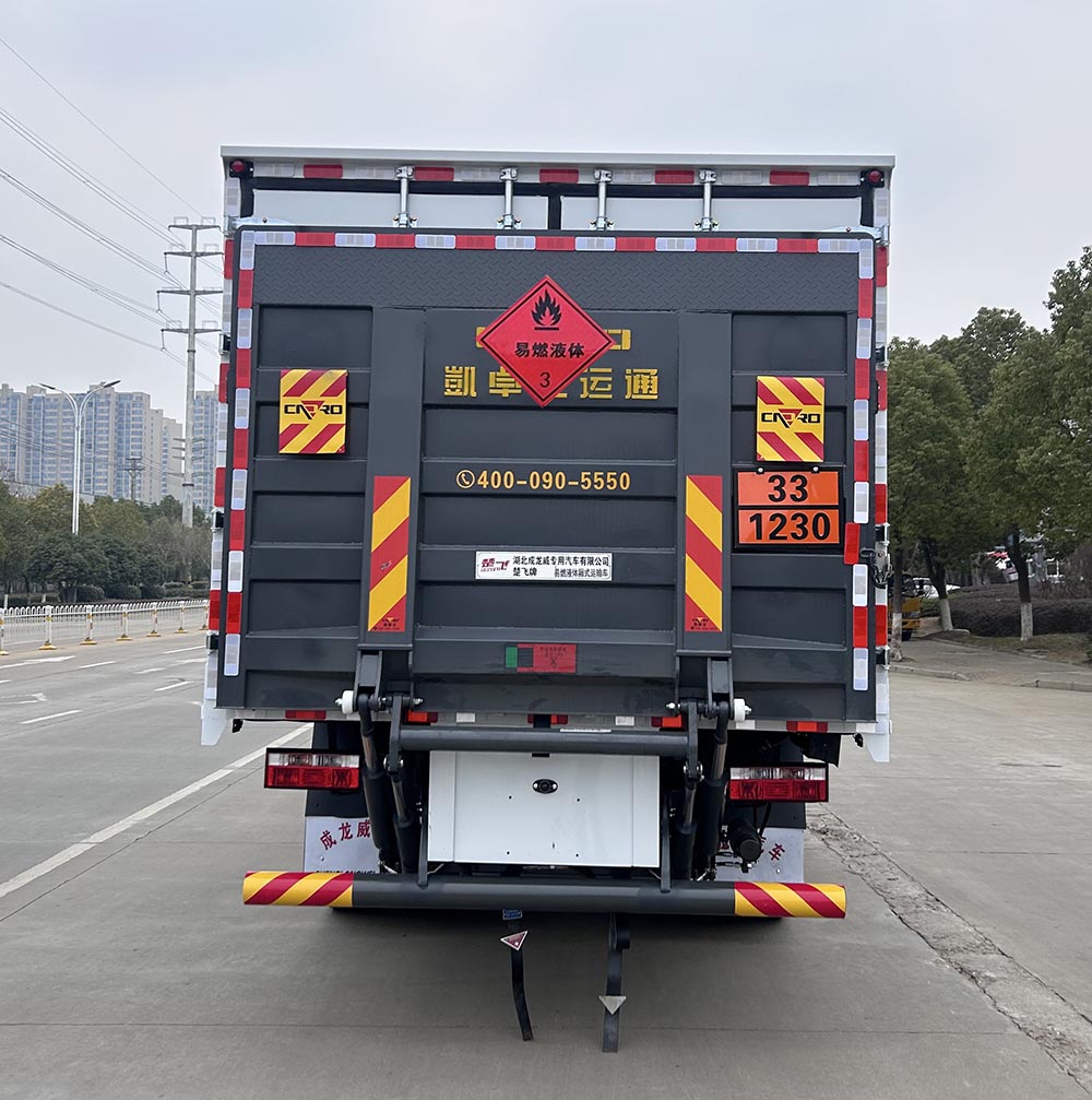 楚飛牌CLQ5180XRY6E易燃液體廂式運輸車公告圖片
