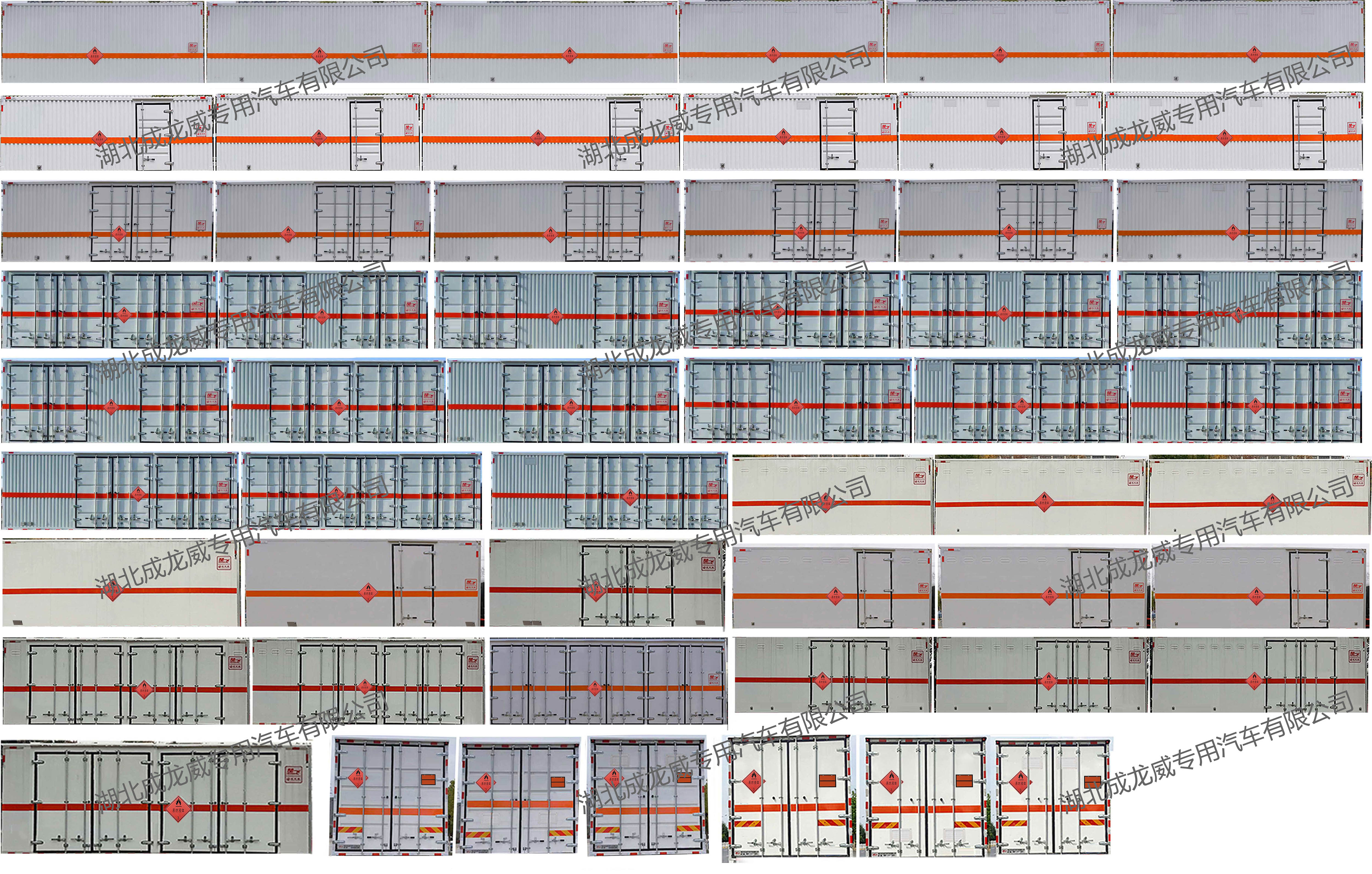 楚飛牌CLQ5180XRY6E易燃液體廂式運輸車公告圖片