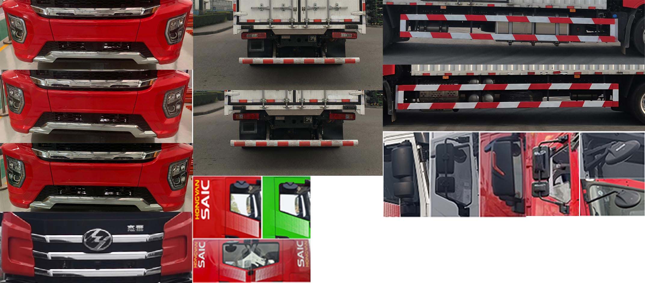 紅巖牌CQ5257XXYSV11624廂式運(yùn)輸車公告圖片