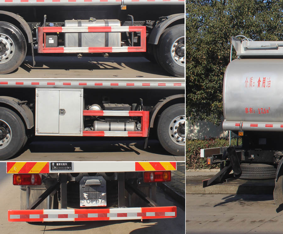 潤(rùn)知星牌SCS5250GSYDFV6食用油運(yùn)輸車公告圖片