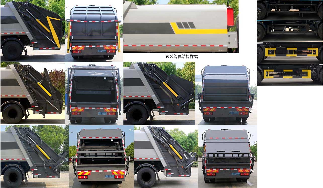 程力牌CL5183ZYS6GH壓縮式垃圾車公告圖片