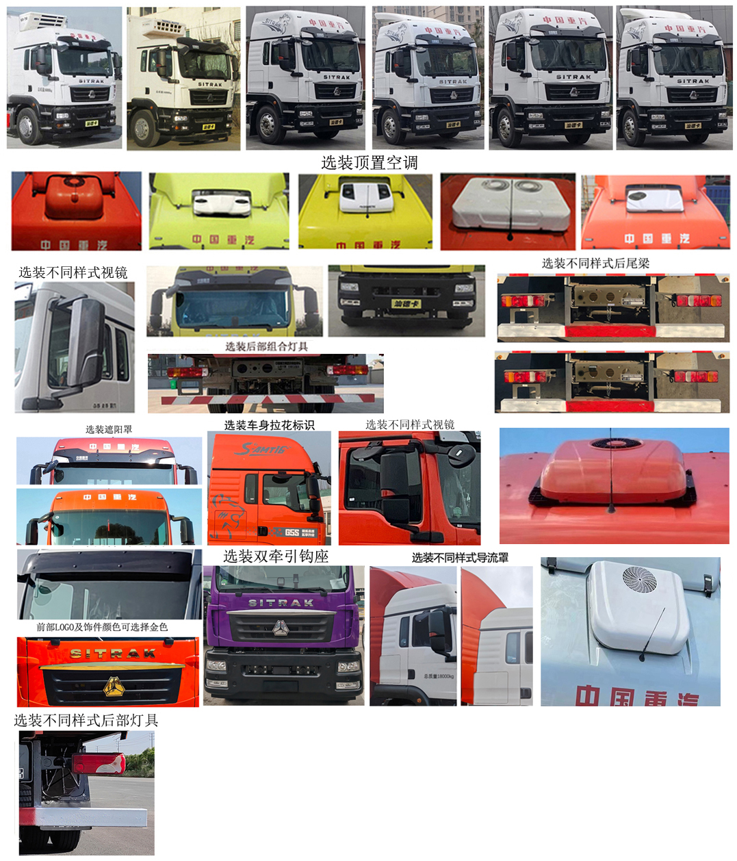 汕德卡牌ZZ5186XLCK521GF1冷藏車公告圖片