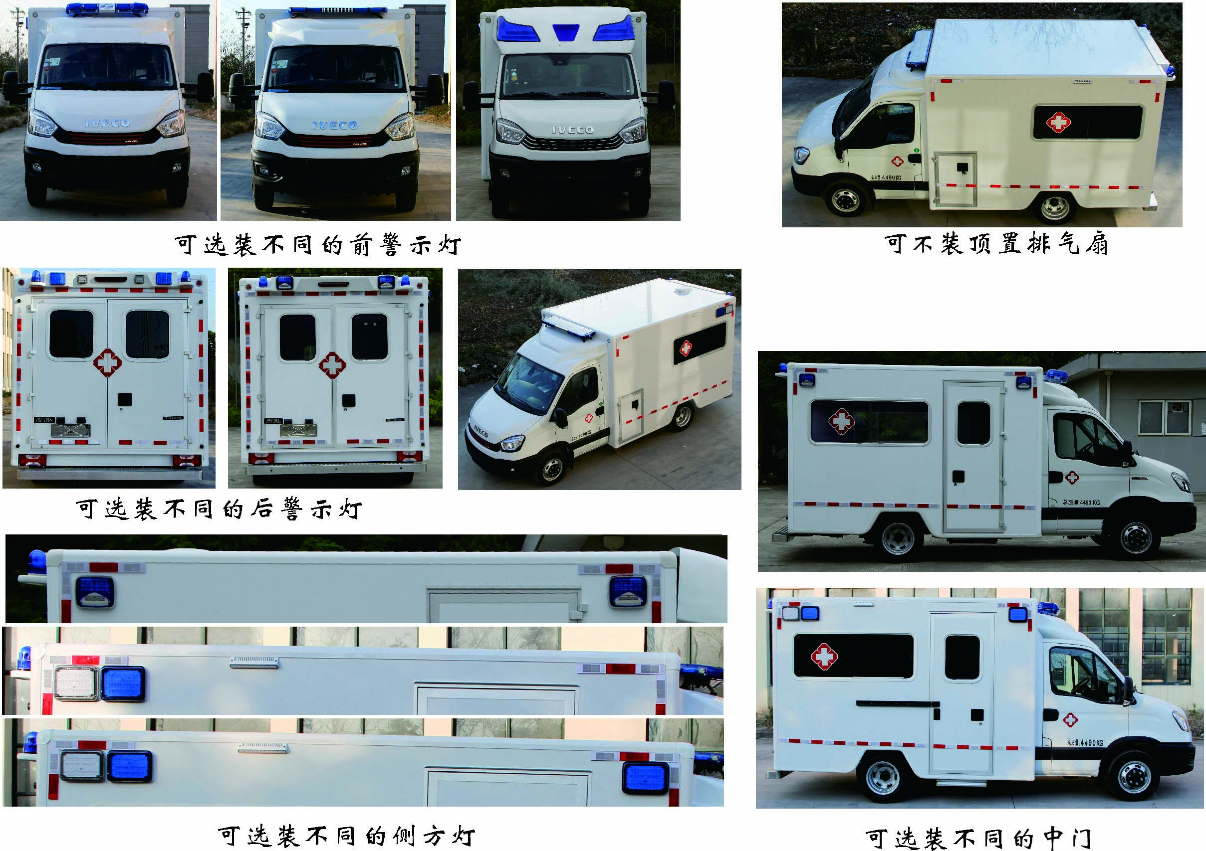 東方汽車牌ZDF5043XJHX救護(hù)車公告圖片