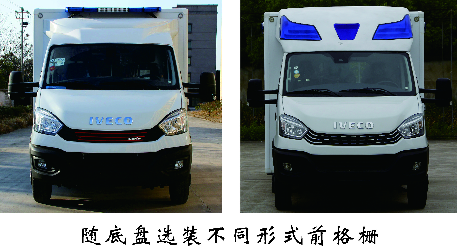 東方汽車牌ZDF5043XJHX救護(hù)車公告圖片