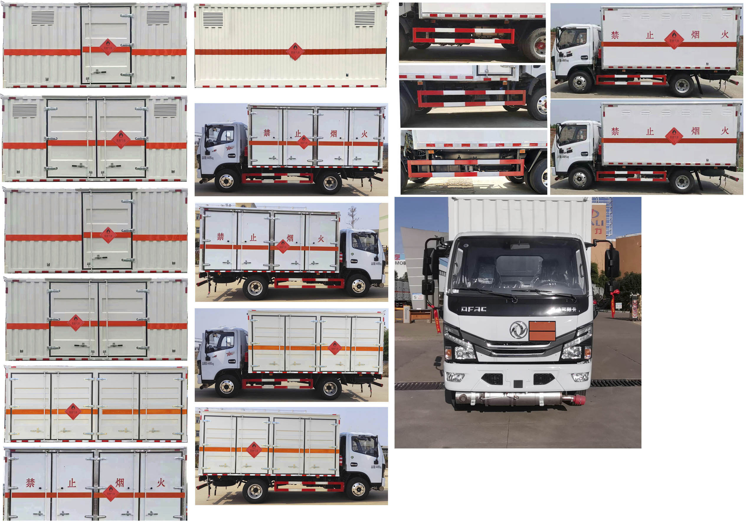 大力牌DLQ5041XRQEQ6易燃?xì)怏w廂式運(yùn)輸車公告圖片