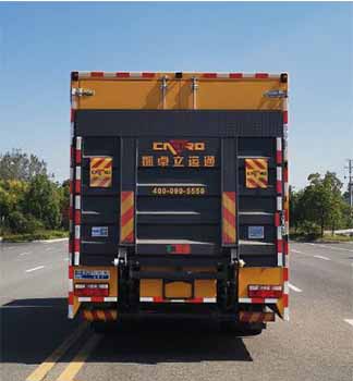 程力牌CL5110XXH6ZQ救險車公告圖片