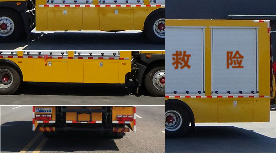 程力牌CL5110XXH6ZQ救險車公告圖片