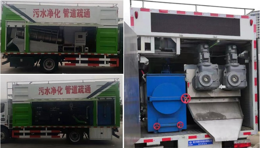 程力威牌CLW5120TWJ6HL吸污凈化車(chē)公告圖片