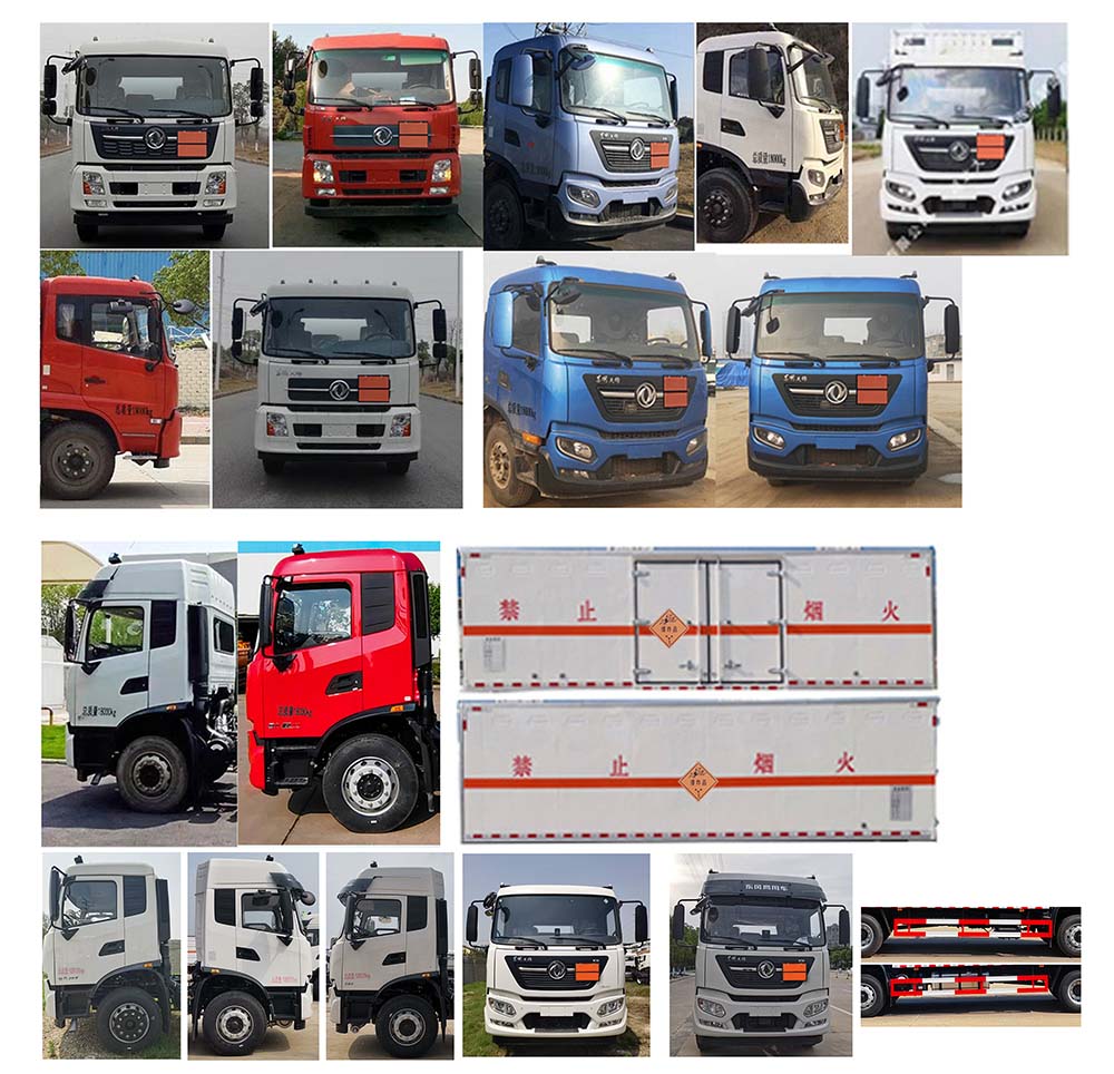 大力牌DLQ5181XQYDFH6爆破器材運(yùn)輸車公告圖片