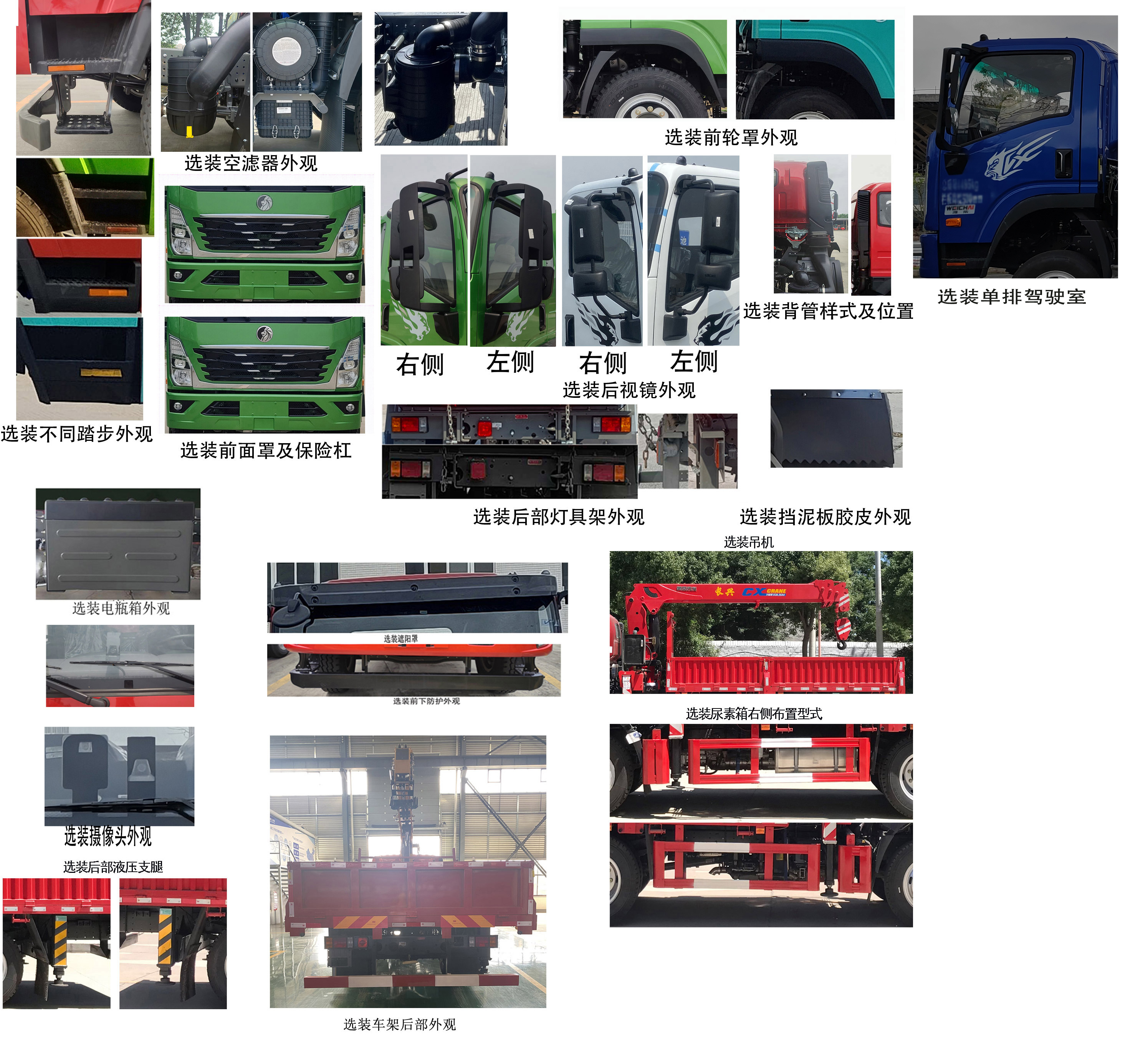 王牌牌CDW5140JSQHA1R6隨車起重運輸車公告圖片