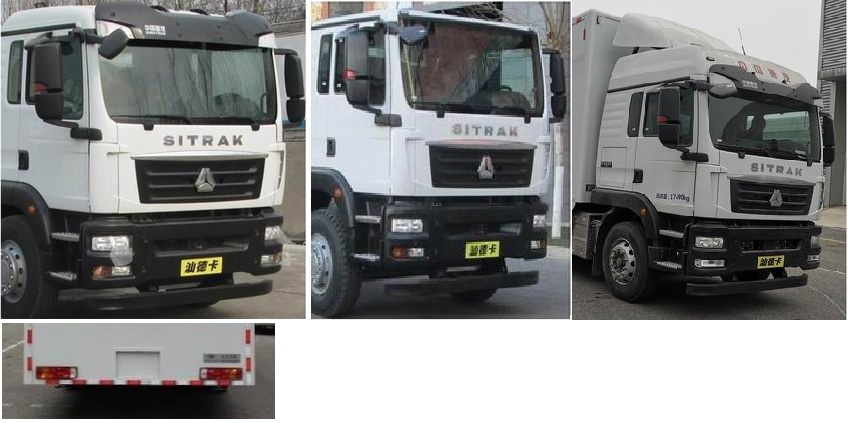 北鈴牌BBL5170XYS移動(dòng)實(shí)驗(yàn)室車公告圖片