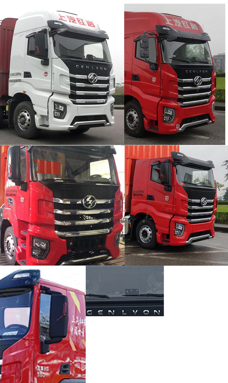 紅巖牌CQ5317CCYSV11446倉柵式運輸車公告圖片