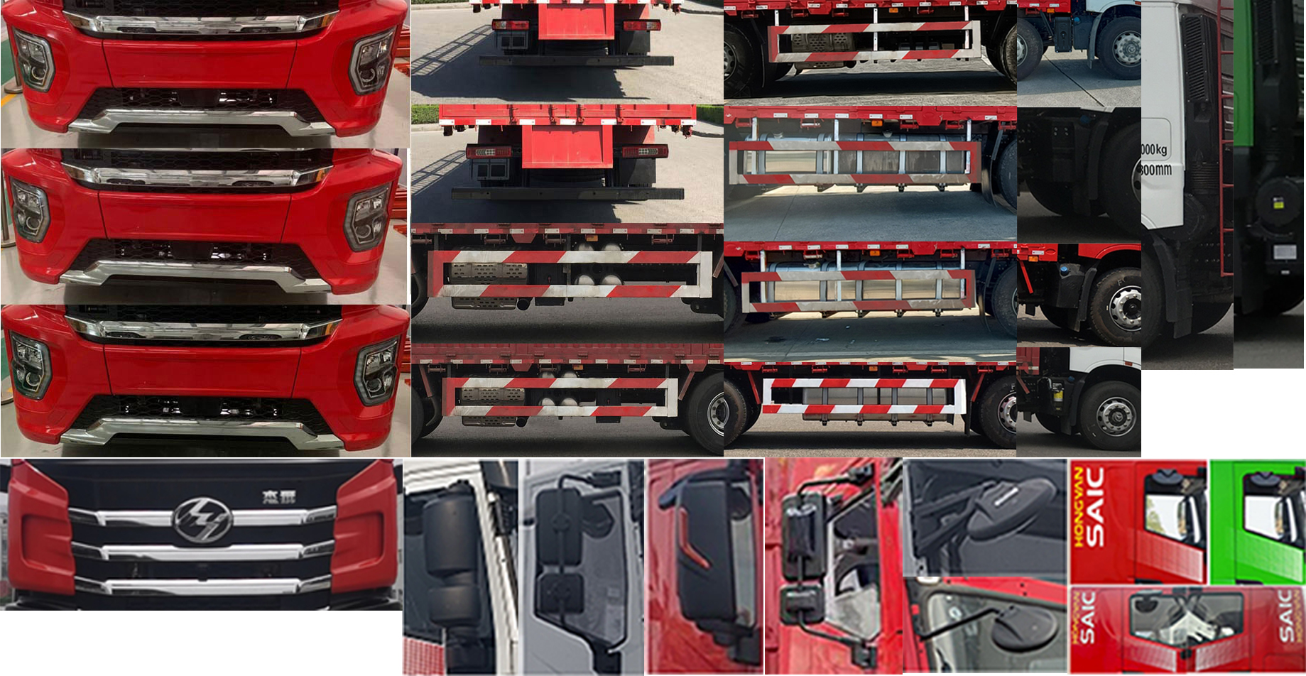 紅巖牌CQ5317CCYSV11446倉柵式運輸車公告圖片