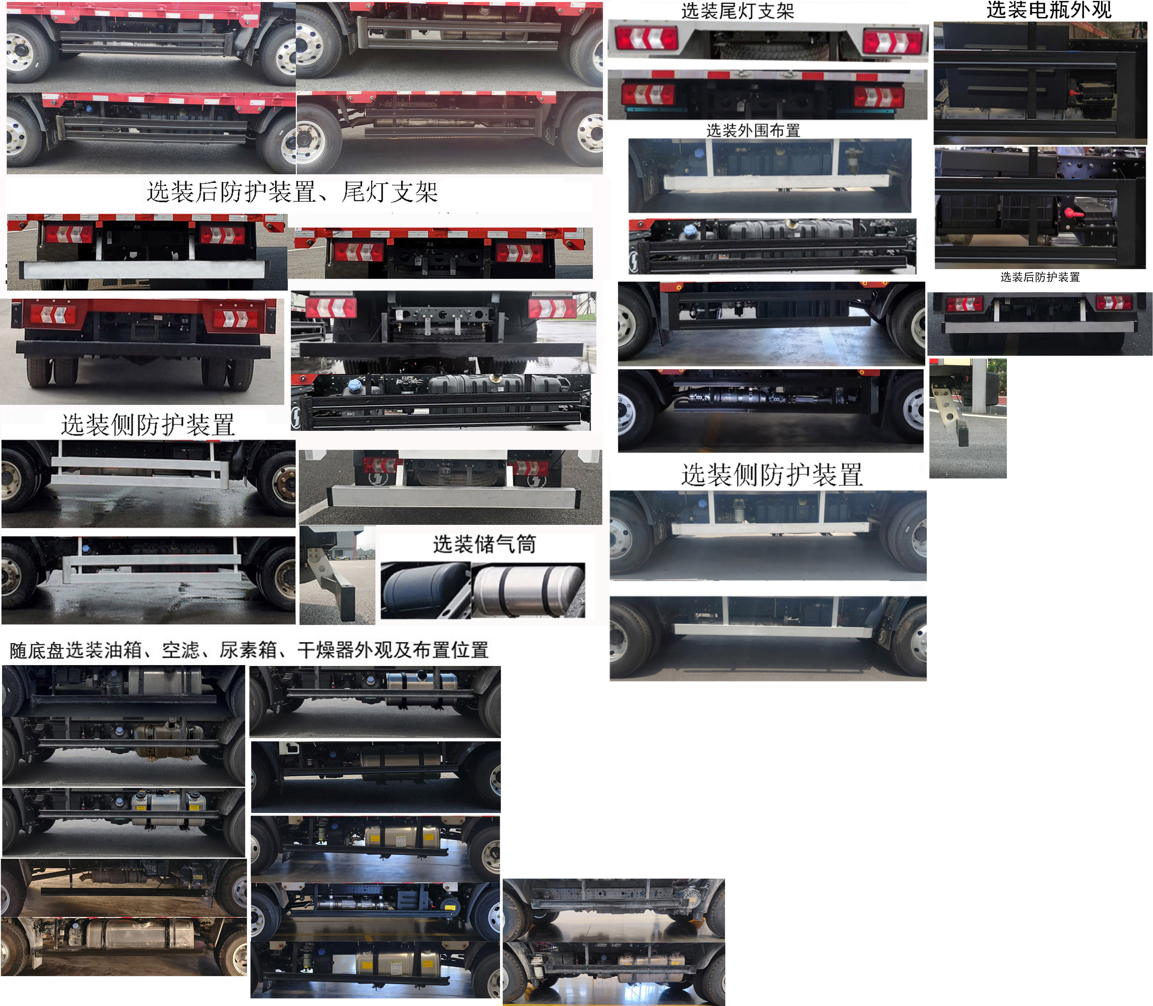 陜汽牌SX5070XXYNP6331廂式運(yùn)輸車公告圖片