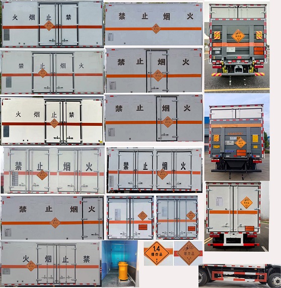 程力威牌CLW5121XQYE6爆破器材運(yùn)輸車公告圖片