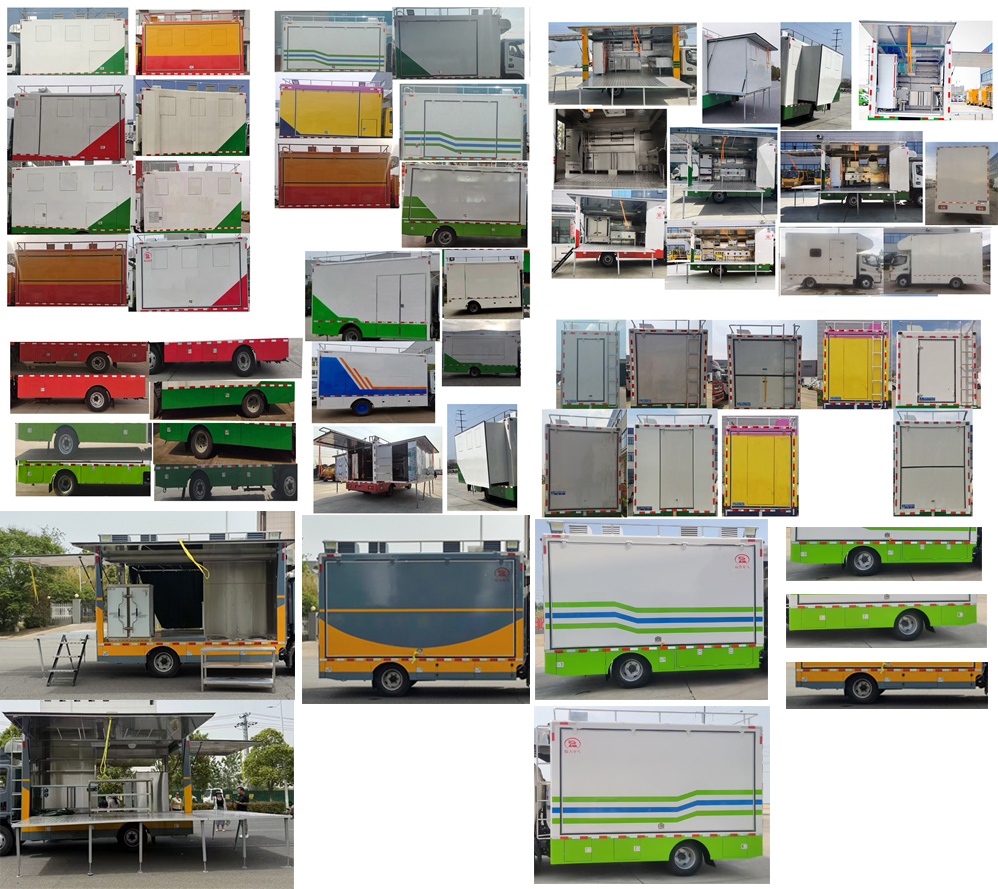 瑞力星牌RLQ5045XCCJH6餐車公告圖片