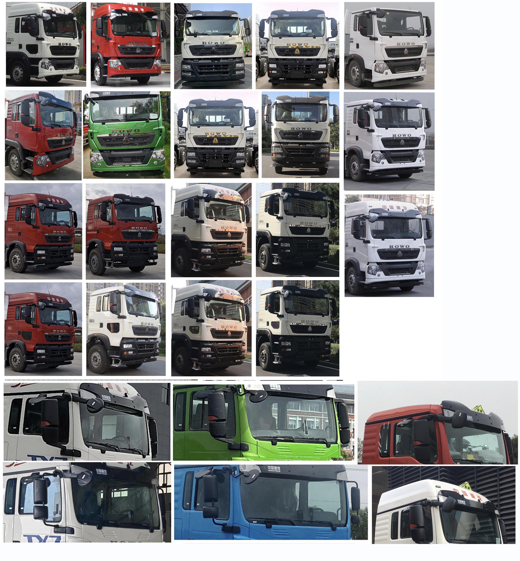 綠葉牌JYJ5317GWNF污泥運(yùn)輸車(chē)公告圖片