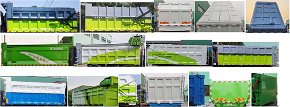 中潔牌XZL5253ZLJ6自卸式垃圾車公告圖片