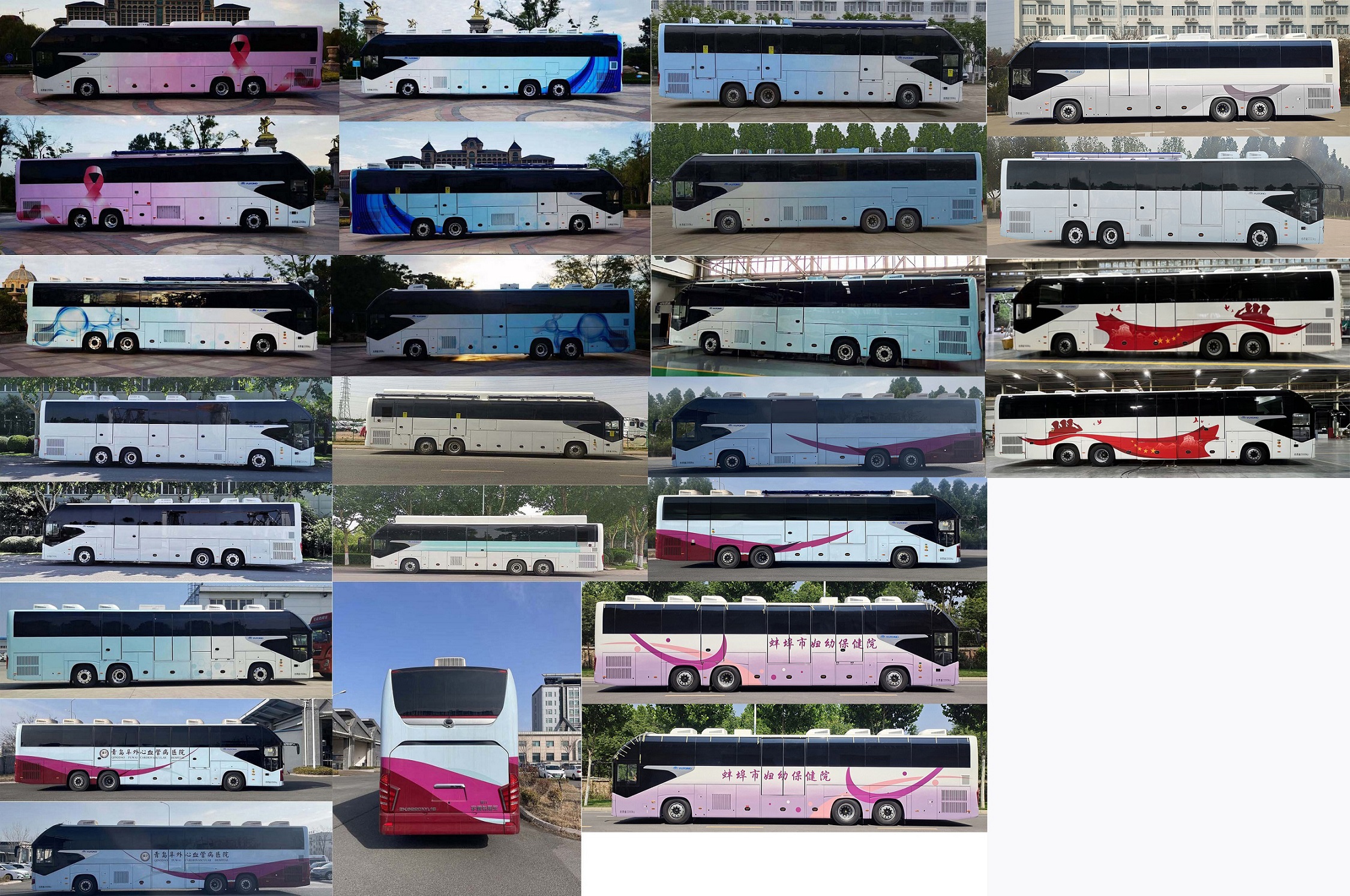 宇通牌ZK5220XYL16醫(yī)療車公告圖片