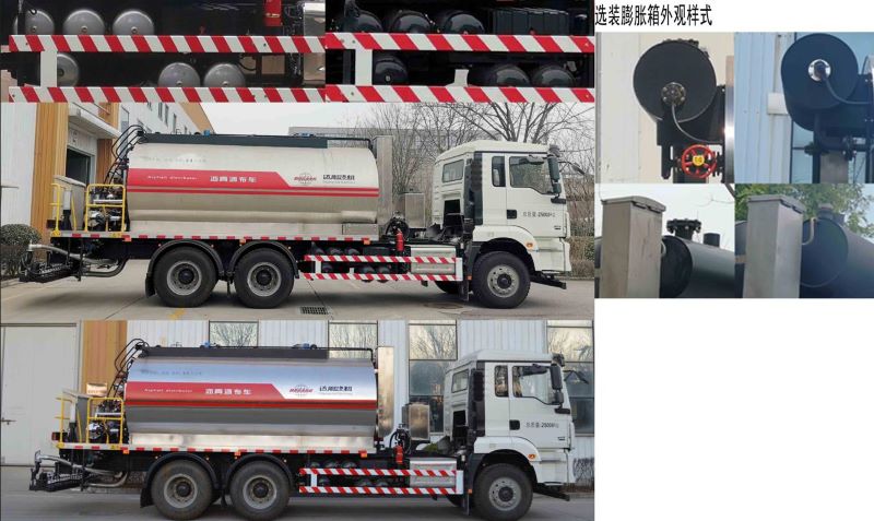 達剛牌DGL5250GLQ-126A瀝青灑布車公告圖片