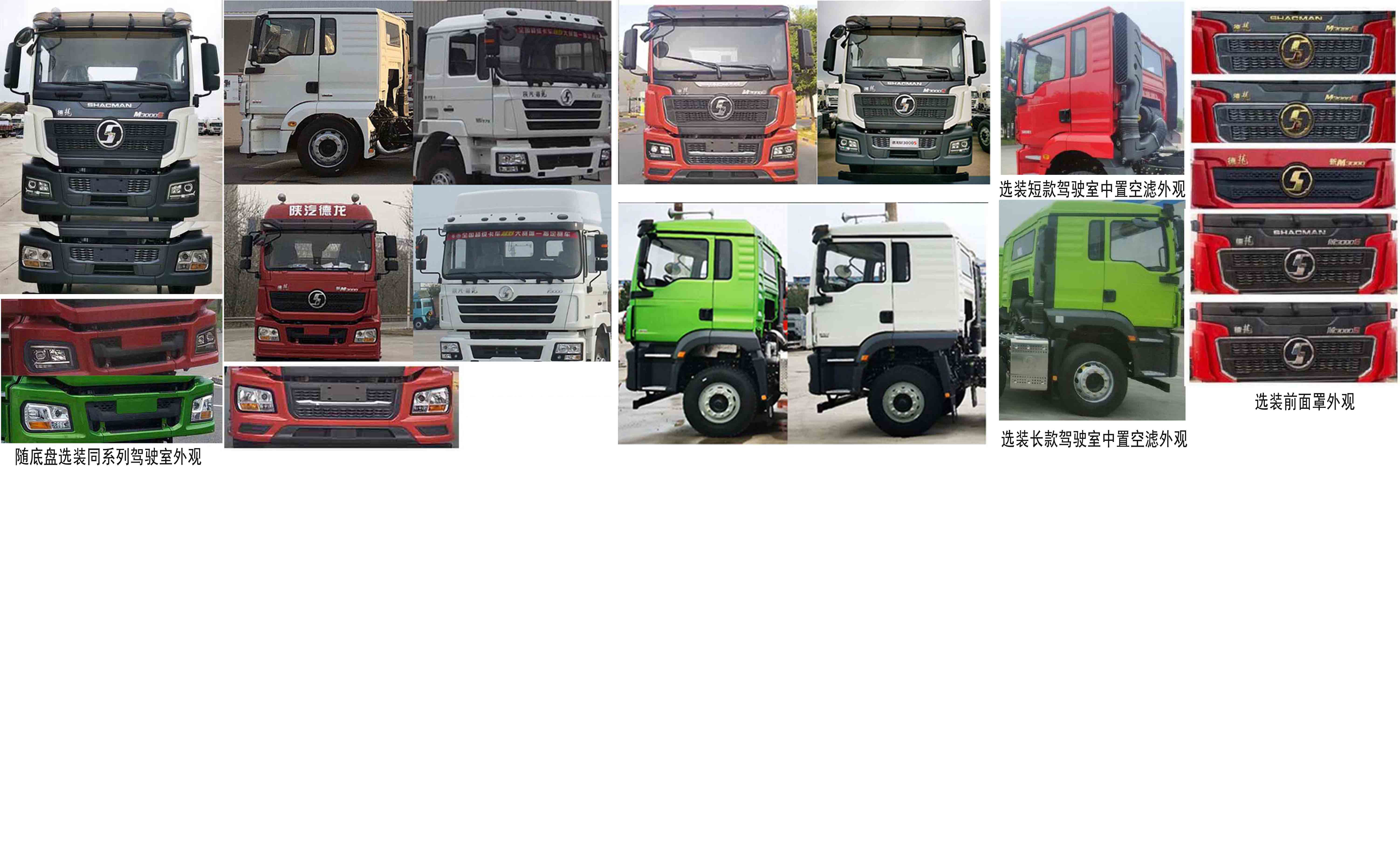 達剛牌DGL5250GLQ-126A瀝青灑布車公告圖片