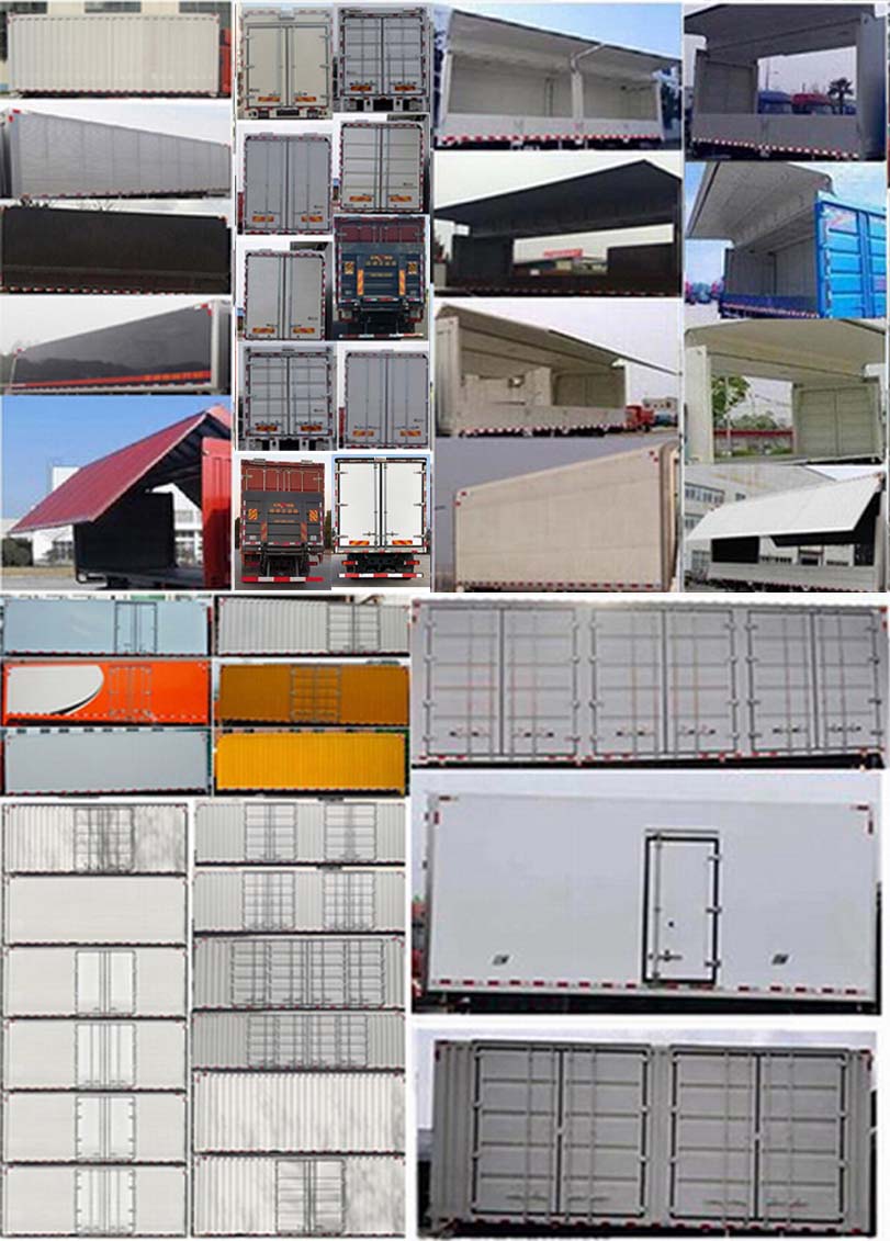 東風牌EQ5321XYKL6D88翼開啟廂式車公告圖片