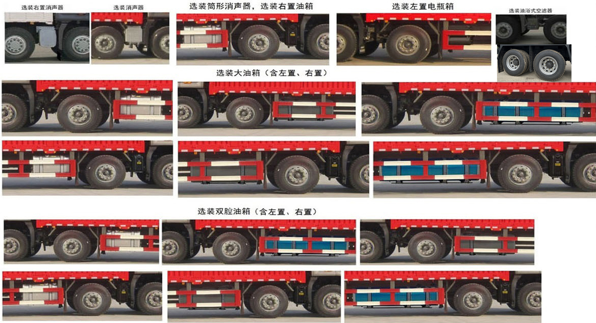 東風牌EQ5321XYKL6D88翼開啟廂式車公告圖片