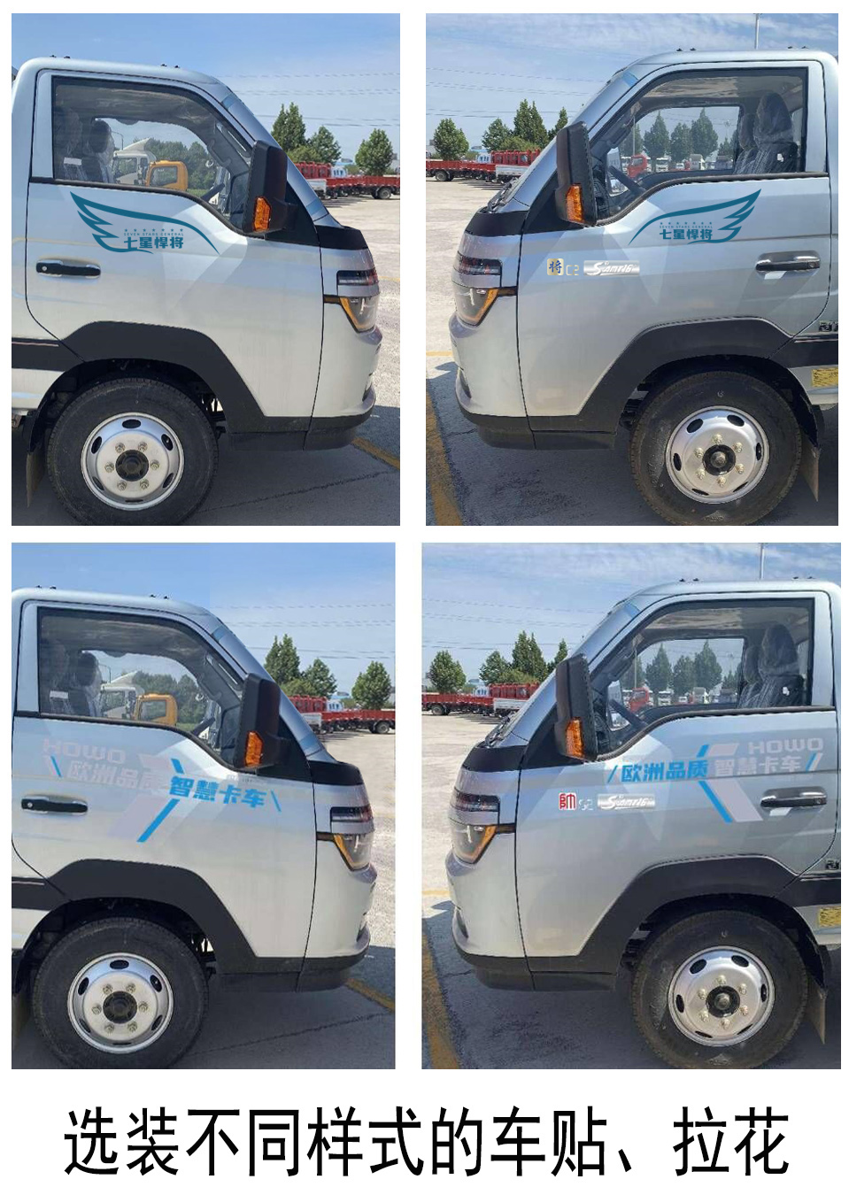 豪沃牌ZZ5047CCYC3111F141倉(cāng)柵式運(yùn)輸車公告圖片