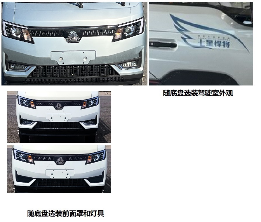 豪沃牌ZZ5047CCYC3111F141倉(cāng)柵式運(yùn)輸車公告圖片