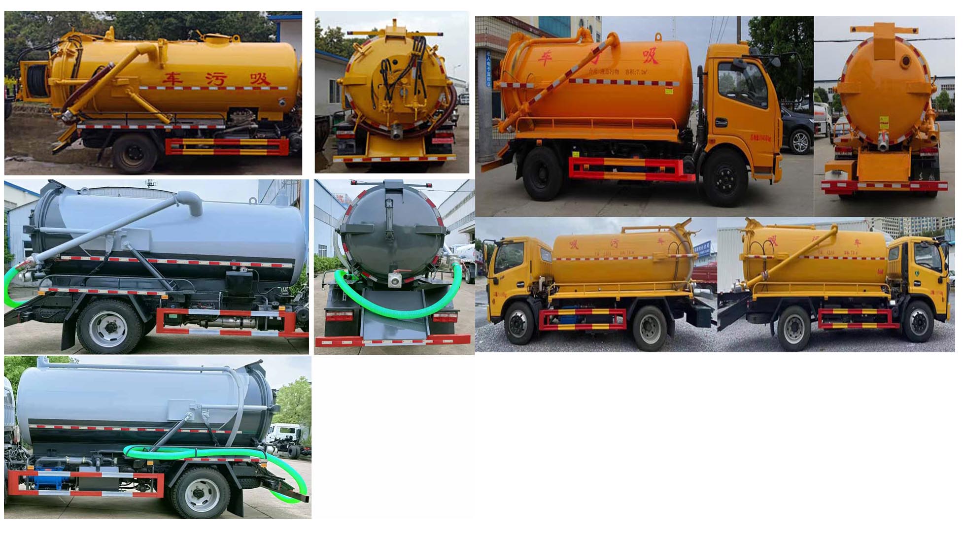 神綠通牌SLV5120GXWE吸污車公告圖片