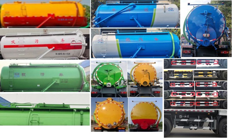 程力威牌CLW5250GXW6ST吸污車公告圖片