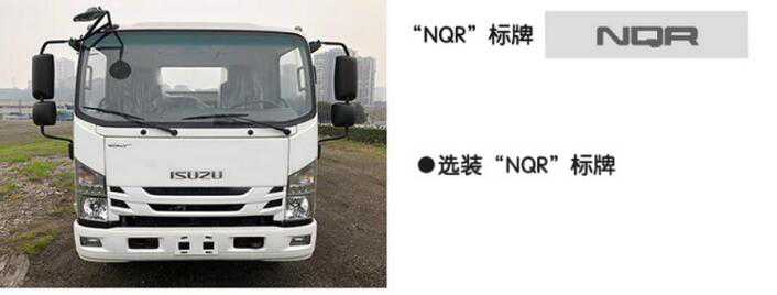 岱陽牌TAG5116TQZP04清障車公告圖片