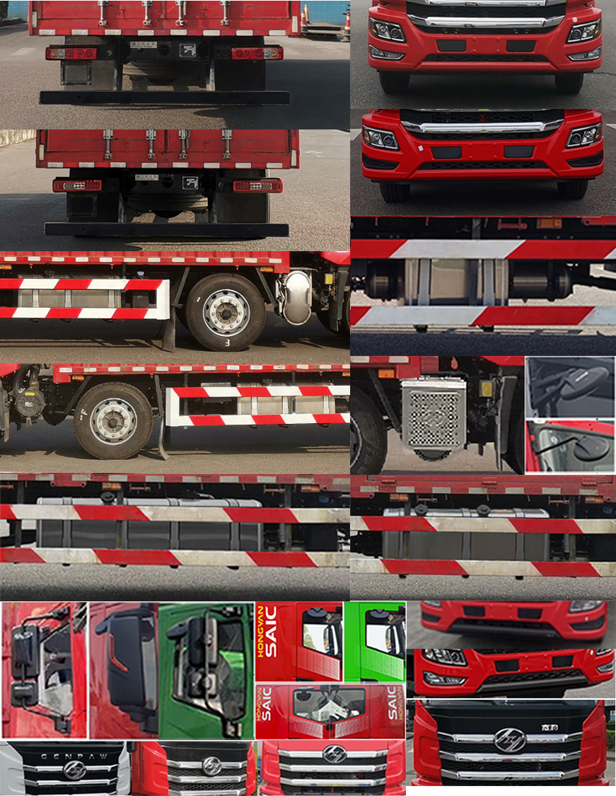 紅巖牌CQ5257XYKEY08523J翼開(kāi)啟廂式車公告圖片