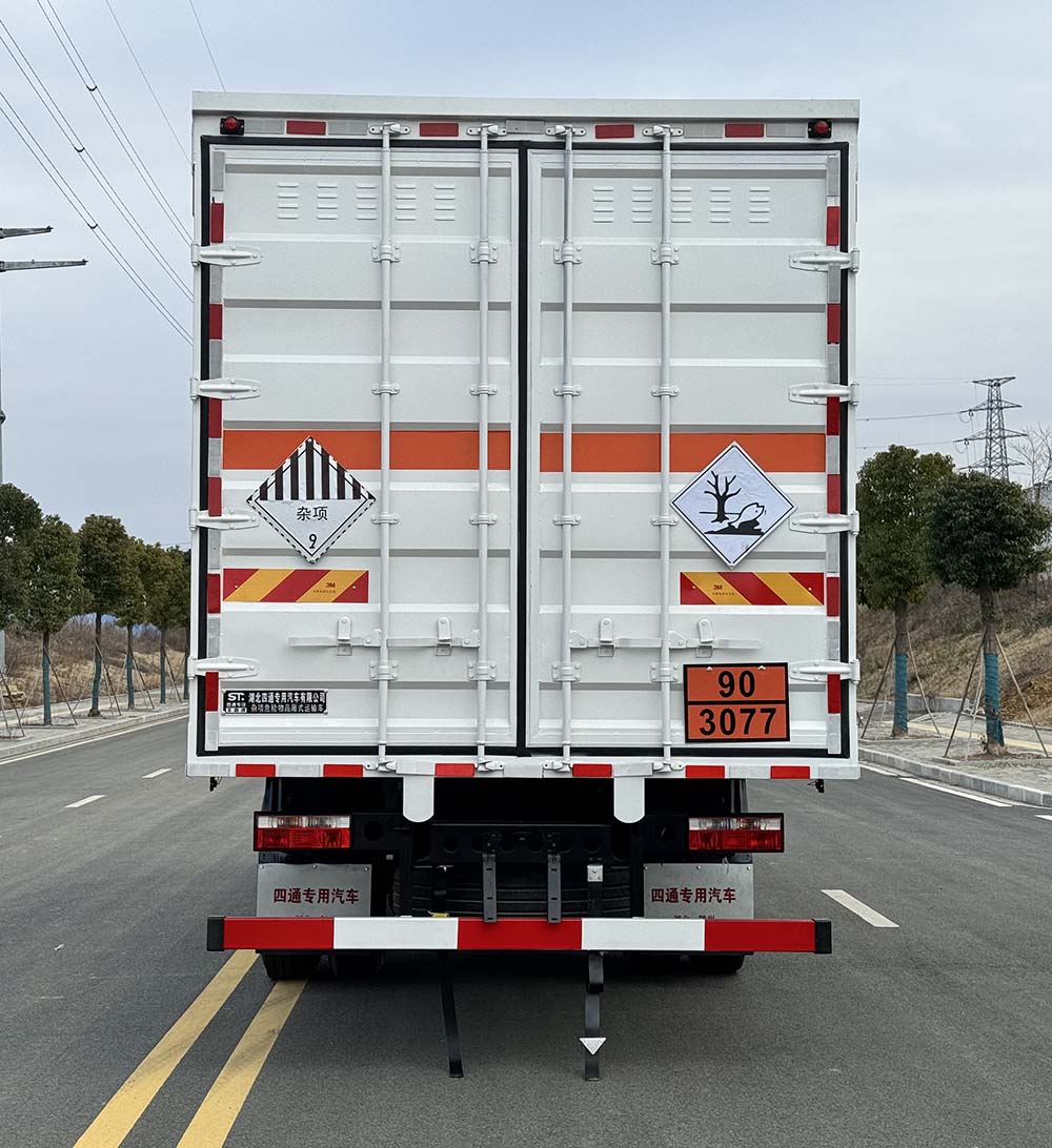 豐霸牌STD5185XZWEQ6雜項(xiàng)危險(xiǎn)物品廂式運(yùn)輸車公告圖片