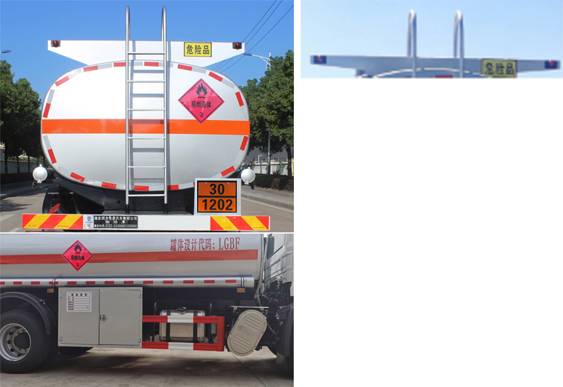 潤知星牌SCS5181GJYDFH6加油車公告圖片