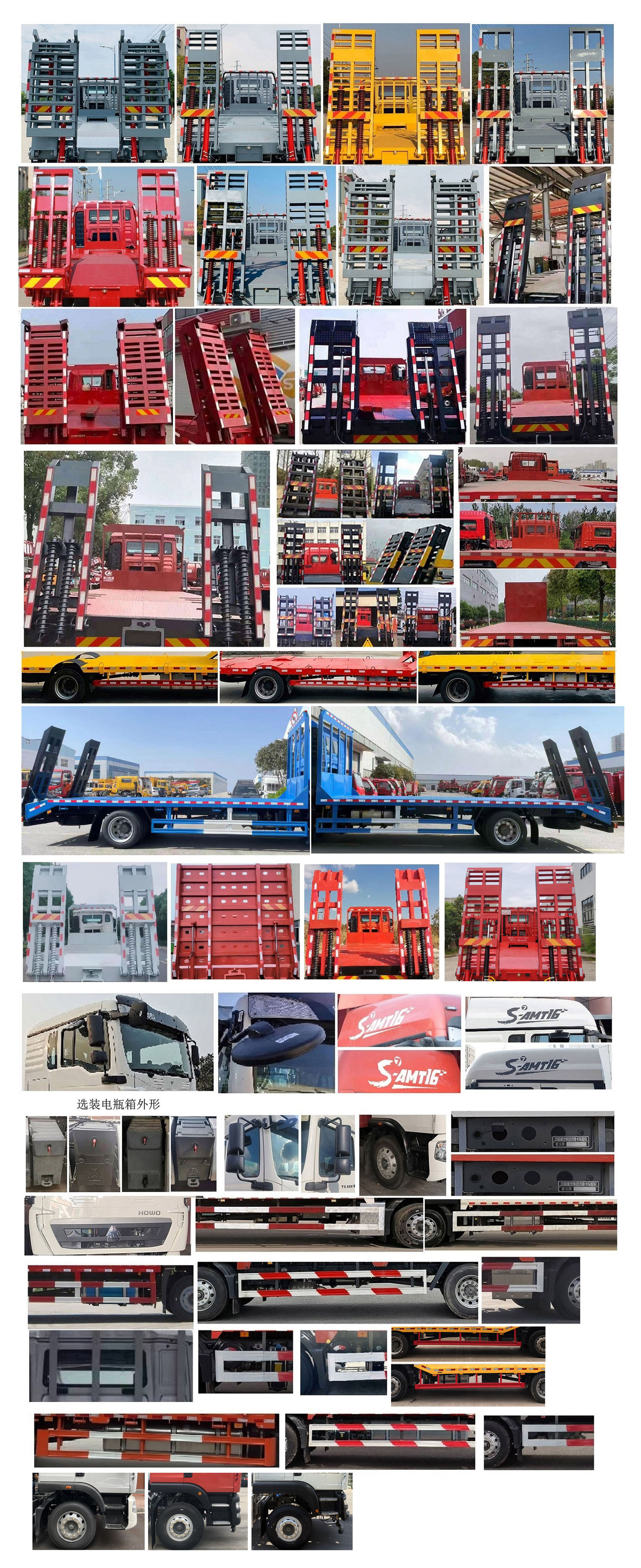 豪沃牌ZZ5187TPBK501GF1平板運(yùn)輸車公告圖片