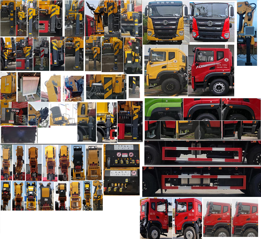 徐工牌XGS5319JSQD6隨車起重運輸車公告圖片