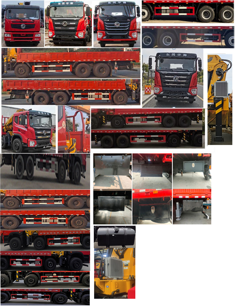 徐工牌XGS5319JSQD6隨車起重運輸車公告圖片