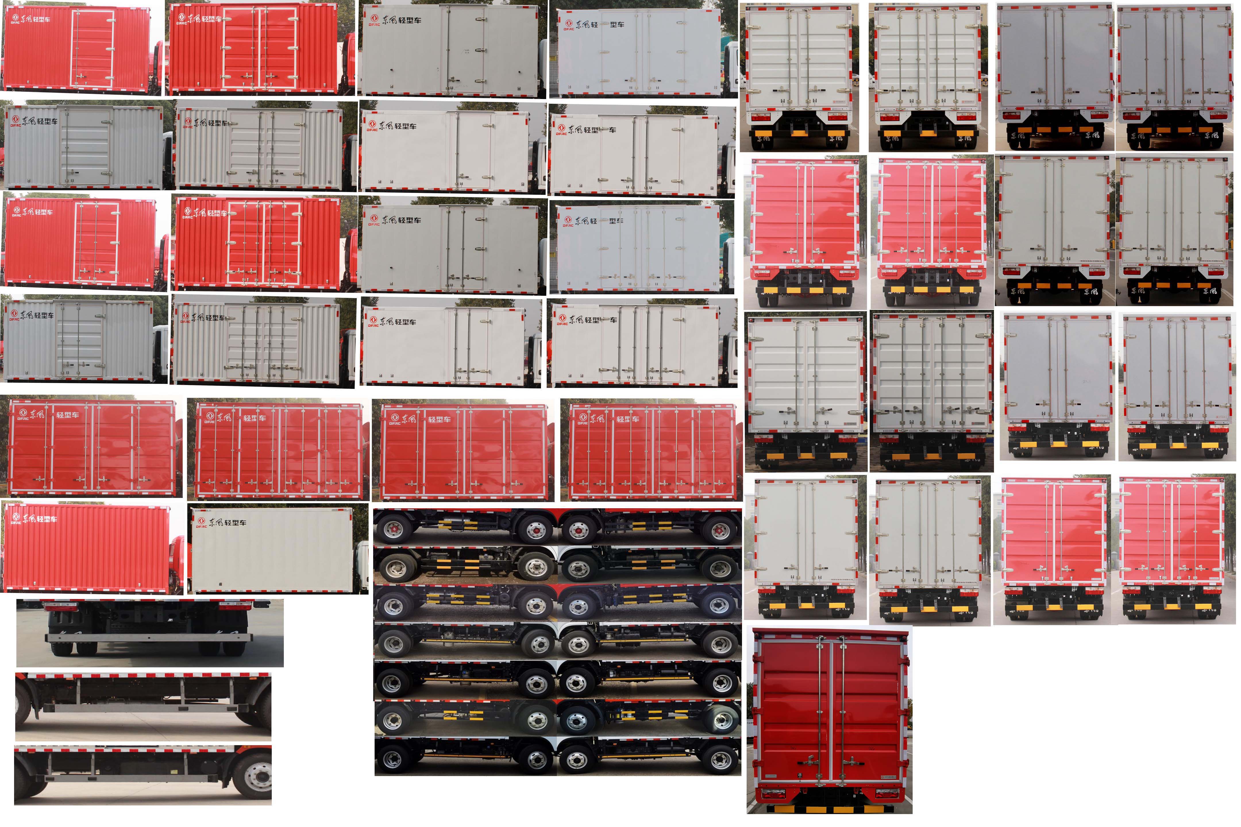 東風(fēng)牌EQ5044XXY3EDFAC廂式運(yùn)輸車公告圖片