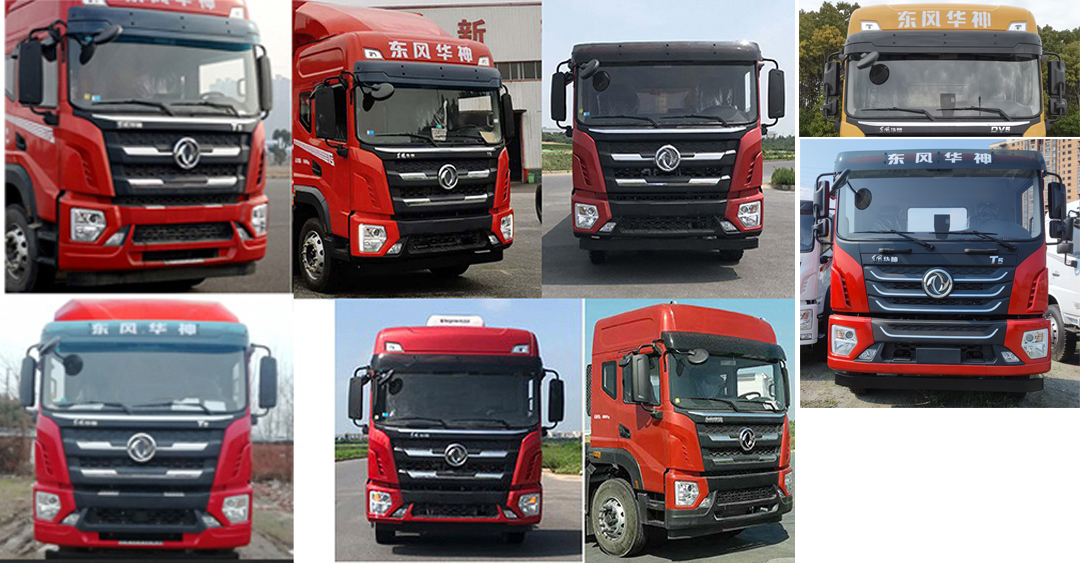 東風(fēng)牌EQ5251XXYL6D68廂式運(yùn)輸車公告圖片