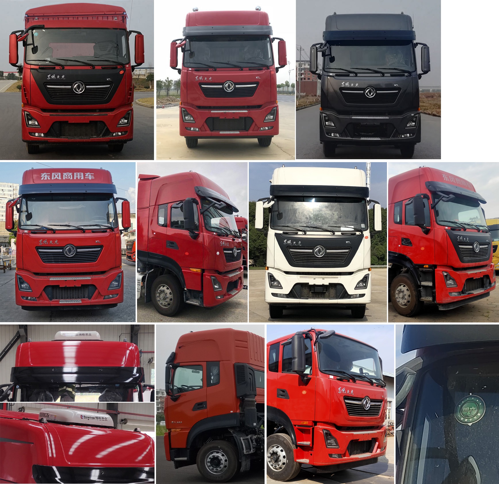 東風(fēng)牌DFH5310CCYD8倉(cāng)柵式運(yùn)輸車(chē)公告圖片